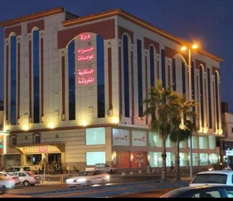 Durrat Hira Aparthotel Jeddah