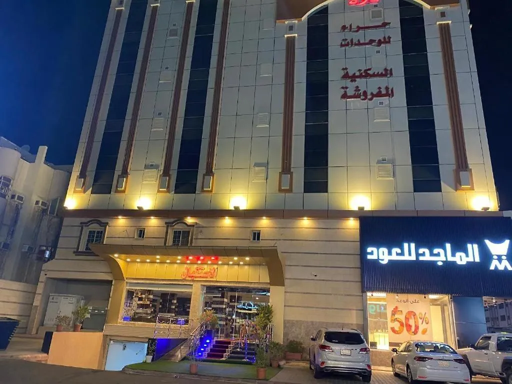 Durrat Hira Aparthotel Jeddah Saudi Arabia